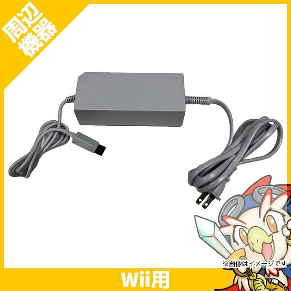 Wii専用ACアダプター 中古