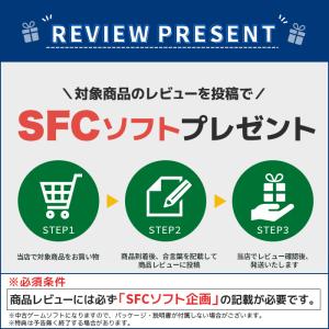 スーパーファミコン 本体 すぐ遊べるセット ス...の詳細画像4
