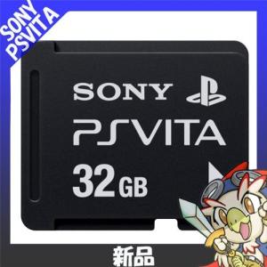 Playstation Vita メモリーカード 32GB 周辺機器【中古】｜entameoukoku