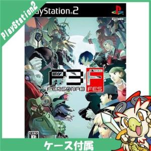 アトラス PS2／ペルソナ3 フェス（単独起動版） : ネットオフ ヤフー店