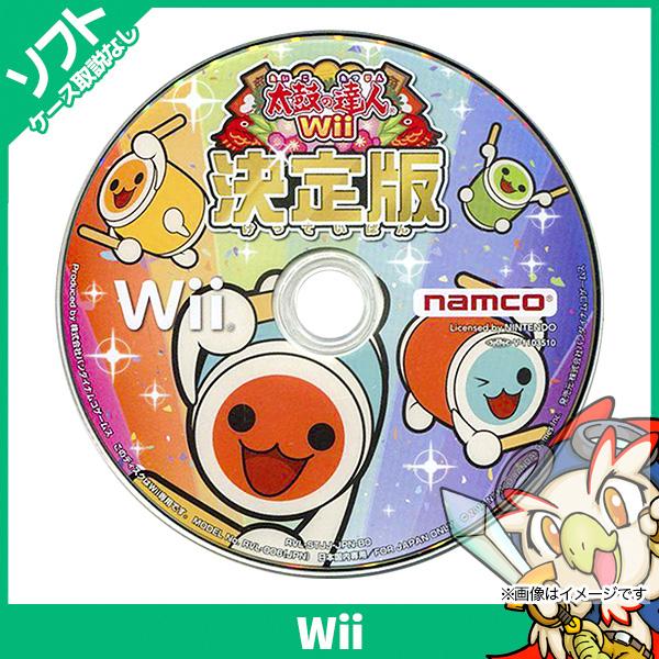 Wii 太鼓の達人Wii 決定版(ソフト単品版) ソフトのみ 箱取説なし ニンテンドー Ninten...