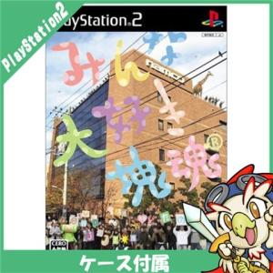 PS2 みんな大好き塊魂 プレステ2 PlayStation2 ソフト 中古｜entameoukoku