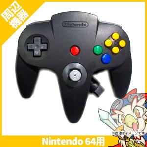 任天堂（Nintendo） 64 コントローラー ニンテンドー64 周辺機器