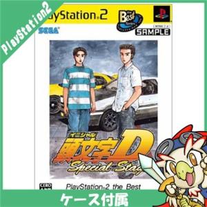 PS2 頭文字D Special Stage PlayStation 2 the Best プレステ2 PlayStation2 ソフト 中古｜entameoukoku