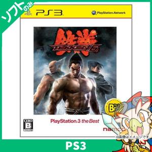 SONY（ソニー） PS3 本体 すぐ遊べるセット CECHL00 80GB 選べる3色