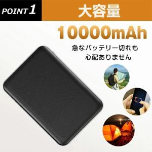 【翌日配達】空調ベスト バッテリー 10000...の詳細画像1