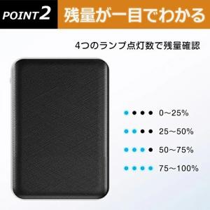 【翌日配達】空調ベスト バッテリー 10000...の詳細画像2