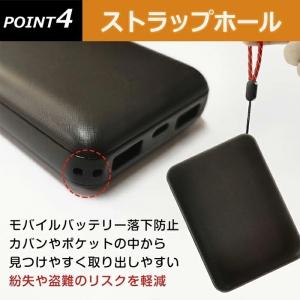 【翌日配達】空調ベスト バッテリー 10000...の詳細画像4
