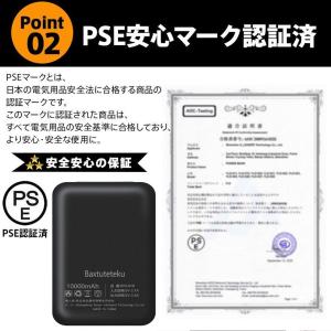即納 専用モバイルバッテリー 大容量 軽量 1...の詳細画像2