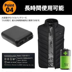 即納 専用モバイルバッテリー 大容量 軽量 1...の詳細画像4