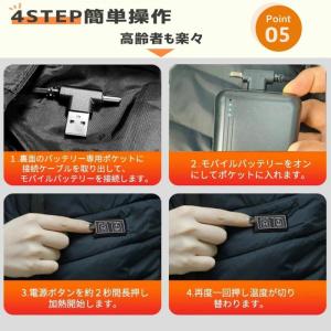 【28つヒーター付き 40000mAh 】電熱...の詳細画像5