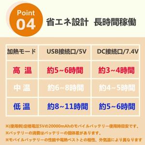 【28つヒーター付き 40000mAh 】電熱...の詳細画像4