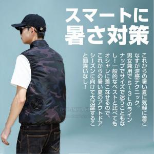 【即納】空調ベスト 空調作業服 空調ウェア ベ...の詳細画像5