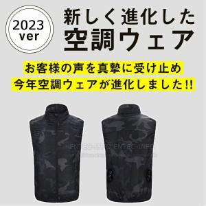 即納 空調ベスト 空調ウェア 空調作業服 電動...の詳細画像2