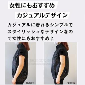 即納 空調ベスト 空調ウェア 空調作業服 電動...の詳細画像3