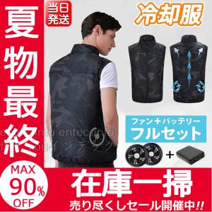 未使用　１点限　空調服　ベスト　バートル　BURLTE　AC1024L　SS BURTLE（バートル） 空調服 熱中症対策 エアークラフト ベスト air