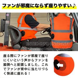 空調ファン付き 高視認反射ベスト フルセット ...の詳細画像5