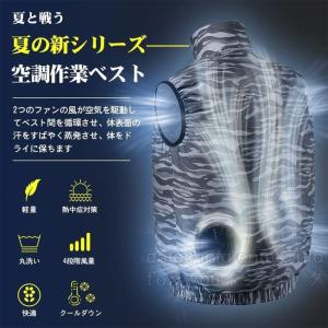空調ベスト フルセット バッテリー付き 電動フ...の詳細画像3