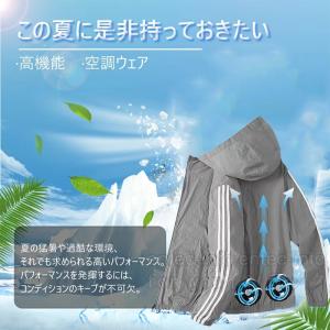 空調ウェア 空調作業服 長袖 ジャケット ファ...の詳細画像2