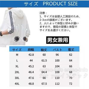 空調ウェア 空調作業服 長袖 ジャケット ファ...の詳細画像4
