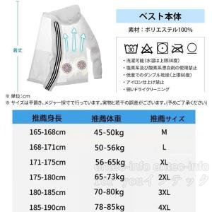 空調ウェア 空調作業服 長袖 ジャケット ファ...の詳細画像5