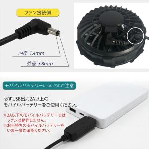 作業服ファン用互換USBケーブル 3段階風力調...の詳細画像3