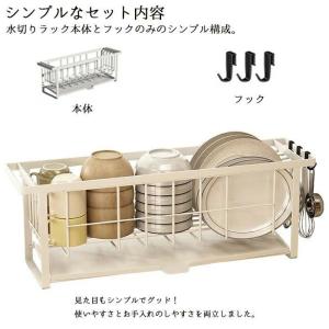スリム水切りラック 奥行16cm コンパクト ...の詳細画像1