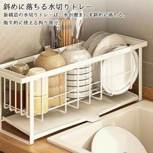 スリム水切りラック 奥行16cm コンパクト ...の詳細画像2