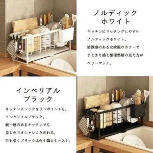 スリム水切りラック 奥行16cm コンパクト ...の詳細画像5