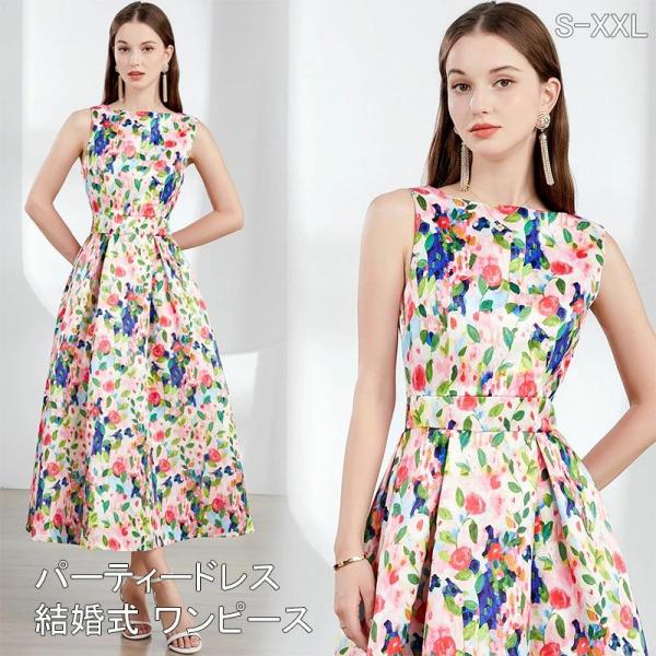 パーティードレス 結婚式 花柄 ワンピース ロング丈 ノースリーブ ワンピース フォーマルドレス お...