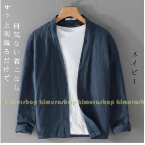 【麻/綿】夏用 ジャケット メンズ 夏 コート...の詳細画像2