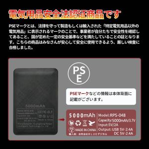 【DC/USB出力 電熱専用】モバイルバッテリ...の詳細画像4