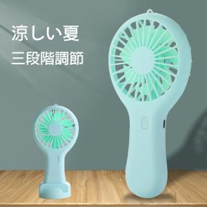 ポータブルでシンプルな屋外用ミニファン、ミニU...の詳細画像1