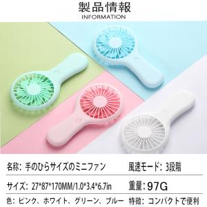 ポータブルでシンプルな屋外用ミニファン、ミニU...の詳細画像5