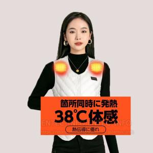 電熱ベスト ダウンベスト ヒーター14枚内蔵 ...の詳細画像1