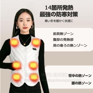 電熱ベスト ダウンベスト ヒーター14枚内蔵 ...の詳細画像3