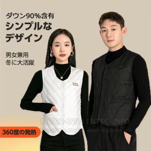 電熱ベスト ダウンベスト ヒーター14枚内蔵 ...の詳細画像5