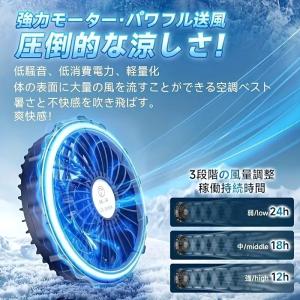空調ベスト 超強い冷風 空調作業服 30000...の詳細画像3