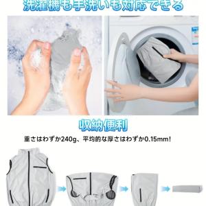 空調ベスト 超強い冷風 空調作業服 30000...の詳細画像5