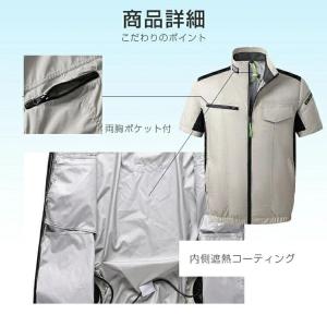 空調作業服 半袖 バッテリー ファンセット 冷...の詳細画像5