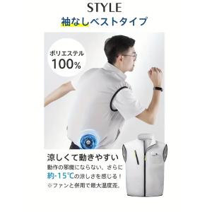 空調服単衣のみ販売【ファン、バッテリーなし】夏...の詳細画像2