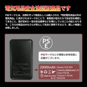 【当日発送】電熱ベスト専用バッテリー 2000...の詳細画像4