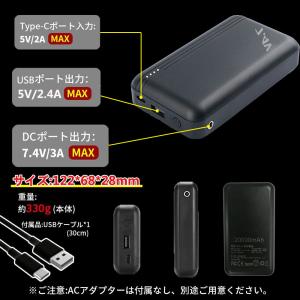【当日発送】電熱ベスト専用バッテリー 2000...の詳細画像5