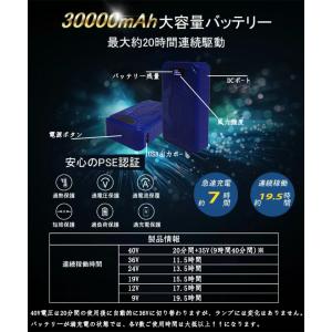 新作 空調ウェア バッテリー ファン セット ...の詳細画像1
