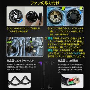 新作 空調ウェア バッテリー ファン セット ...の詳細画像5