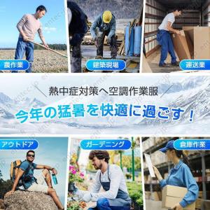 即納 空調ベスト 最強 冷却服 空調作業服20...の詳細画像2