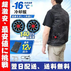 BURTLE（バートル） 「送料無料」「」サーモクラフト電熱パッド
