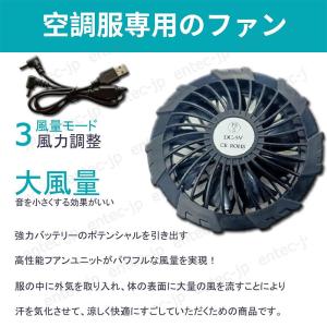 即納 最強2026 空調ファン 作業服 ファン...の詳細画像3
