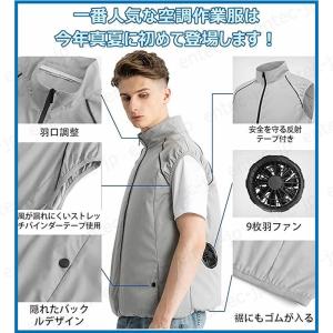 新作空調ベスト バッテリー付き/選択可 ファン...の詳細画像1