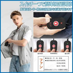 新作空調ベスト バッテリー付き/選択可 ファン...の詳細画像3